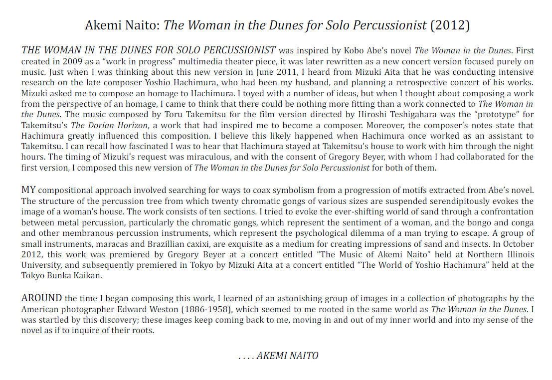 The Woman in the Dunes for solo percussionist - Akemi Naito