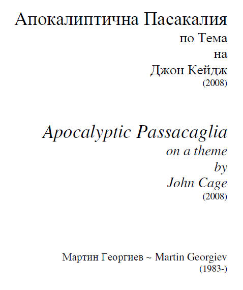 Apocalyptic Passacaglia on a theme by John Cage